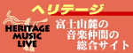 �w���e�[�W�̃T�C�g