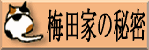 ���ڂ���̃z�[���؁[�W