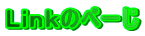�k�������̂؁[��