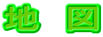 �n�@�}