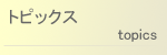 �ŐV���