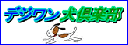 �o�[�i�[.gif