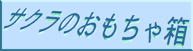 �o�[�i�[.gif