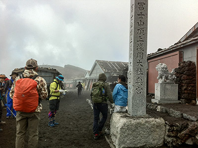 吉田口山頂