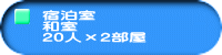 �h���� �a�� 20�l�~2����