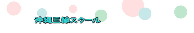 �����X�N�[��