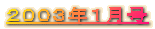 QOORNP
