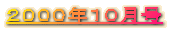 QOOONPO
