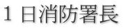 Ph