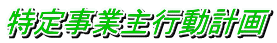 莖Ǝsv 