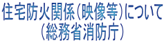 ZhΊ֌Wifjɂ iȏhj 