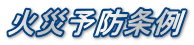 ΍З\h