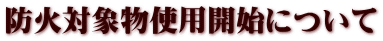 hΑΏەgpJnɂ