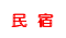 h̉Ɓi͂̂j
