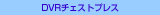 DVR`FXgvX